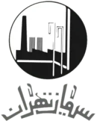 سیمان تهران